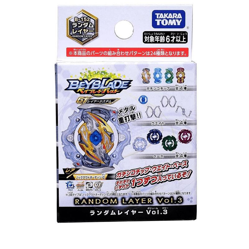 Japan Video Games Beyblade Burst Takaratomy GT B-152 Random Layer Vol. 3 | Knockout Odin