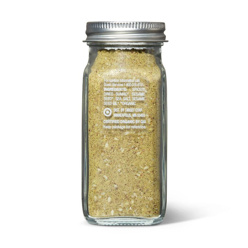 Organic Za'atar Seasoning - 1.8oz - Good & Gather™