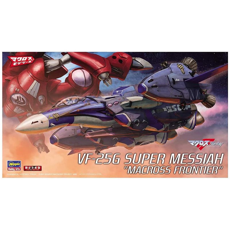 Hasegawa Robotech Macross F Frontier VF-25G Super Messiah 1/72 Model Kit