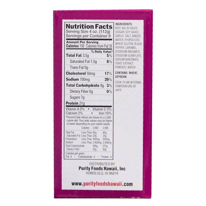 May's Hawaiian Style Teriyaki Sliced Beef - Frozen - 32oz