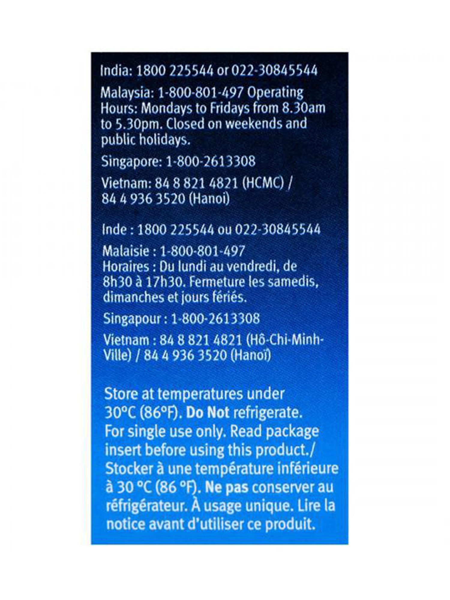 OneTouch Ultra Test Strips - Pack of 25