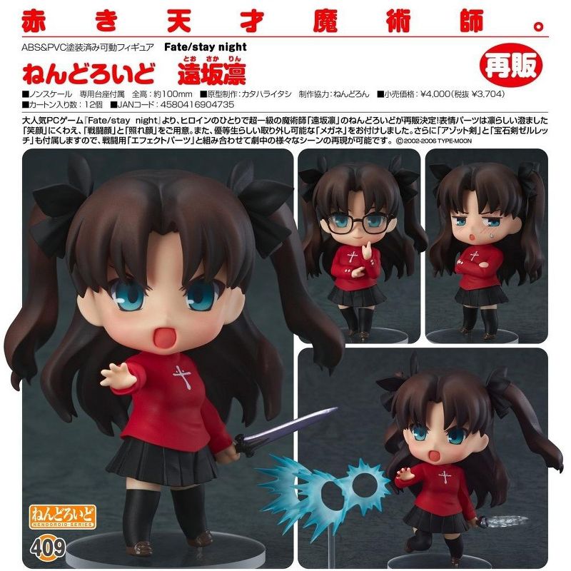 Good Smile Fate/Stay Night Rin Tohsaka Nendoroid Action Figure