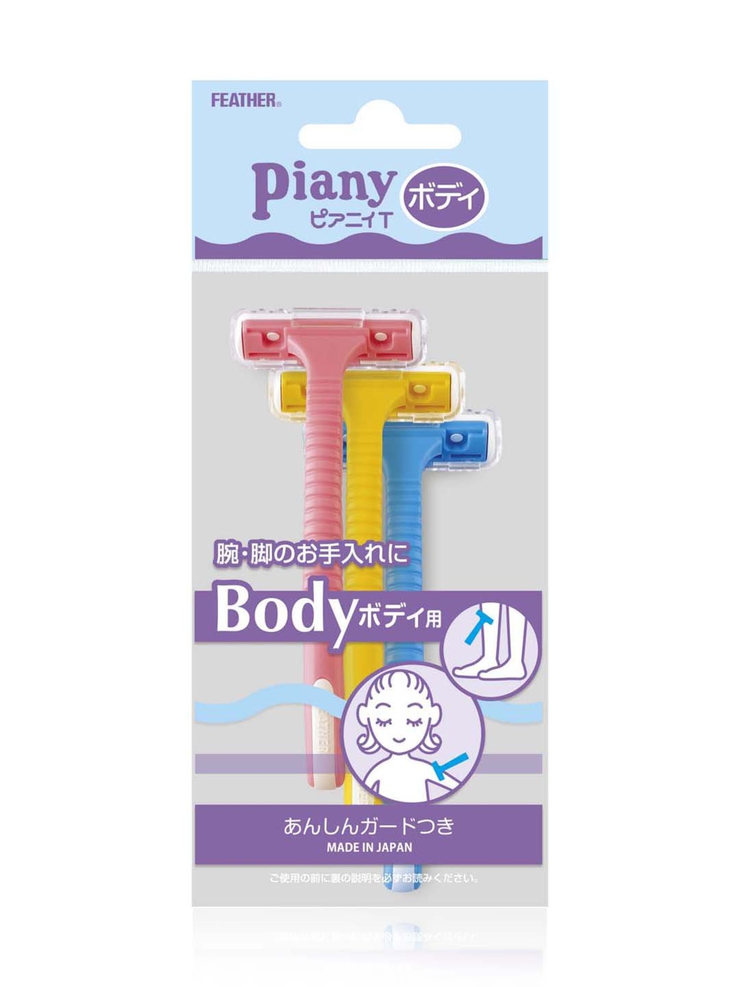 FEATHER Piany Body Hair Shaver - 3 Piece - 100 gm