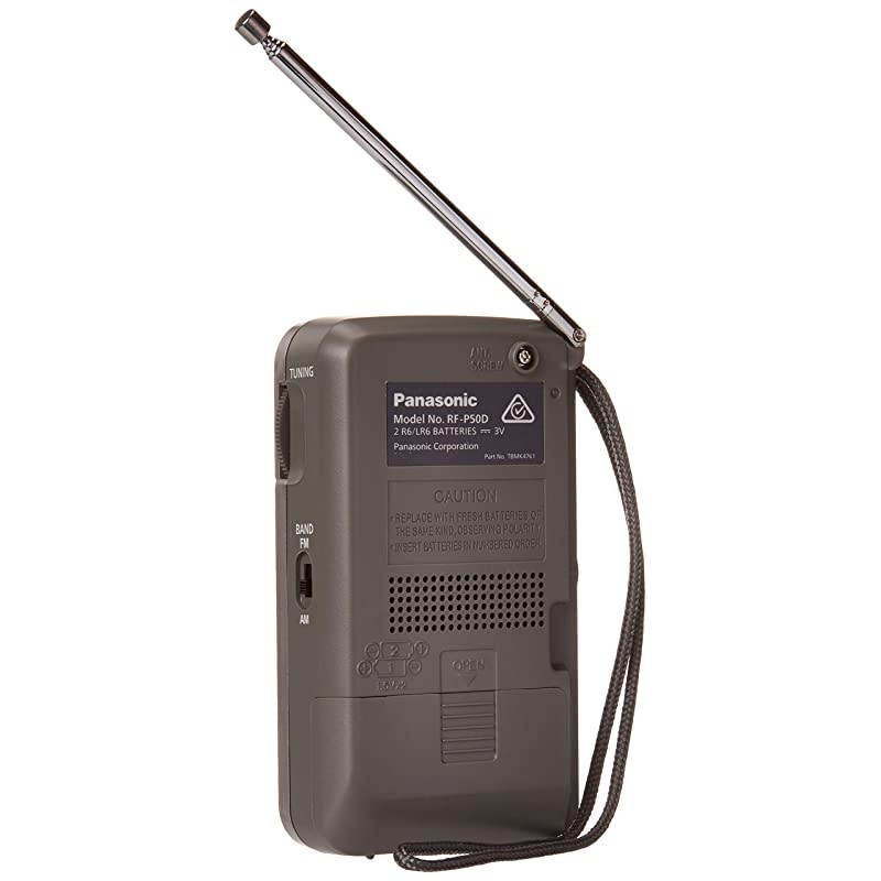 rf-p50 AC/Battery Operated Am/FM Portable Radio (Discontinued by Manufacturer) (Silver/Small)
