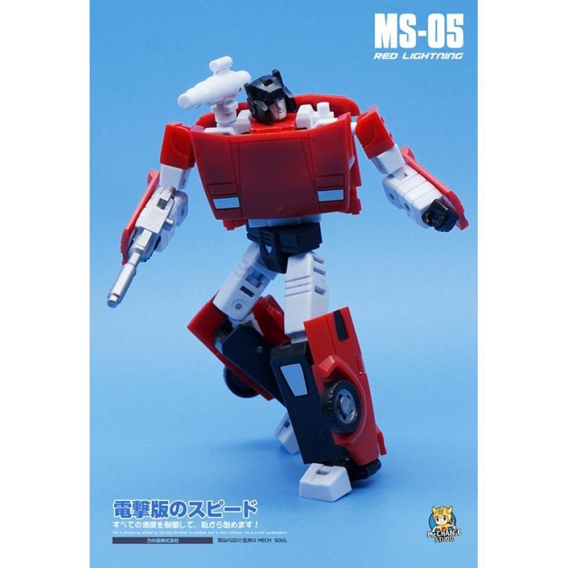 MS-05 Red Lightning | Mechanic Studios Action figures