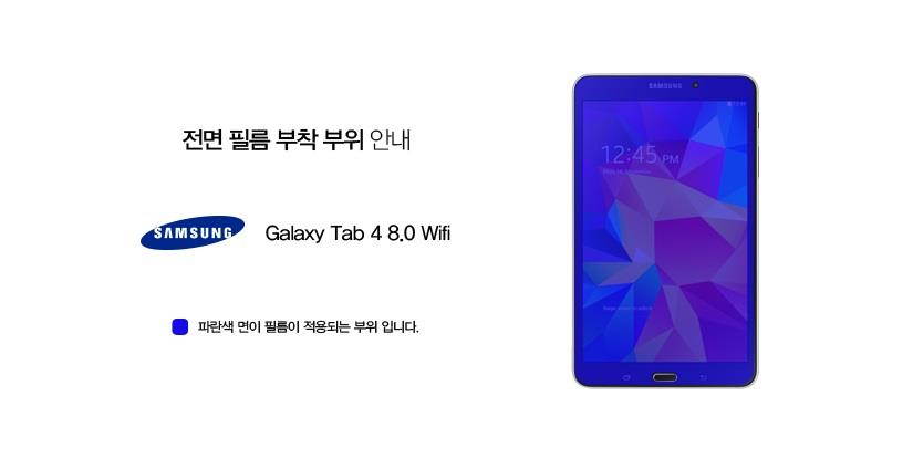 Healingshield Screen Protector Oleophobic AFP Clear Film for Samsung Tablet Galaxy Tab 4 8.0 Wifi [Front 1pc]