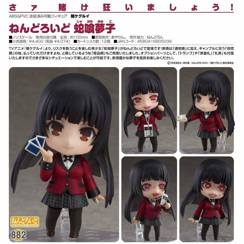 Good Smile Kakegurui Compulsive Gambler Yumeko Jabami Nendoroid Action Figure