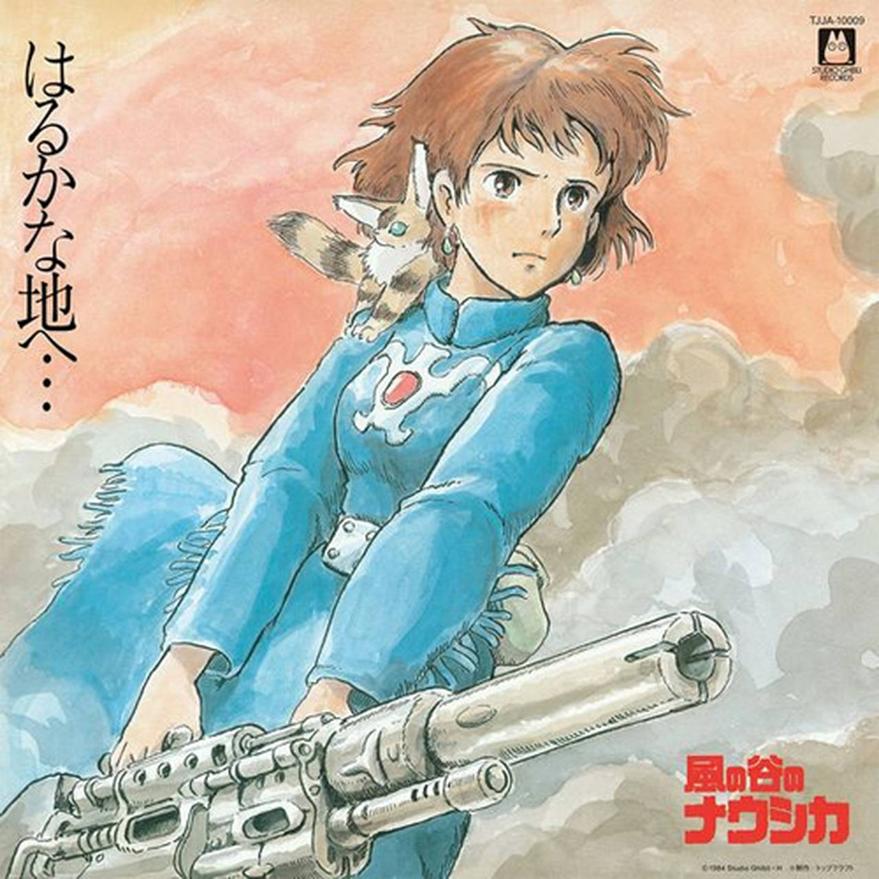 Joe Hisaishi Nausicaa Of The Valley Of Wind Soundtrack LP (Vinyl)