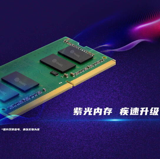 UNILC 16GB 260-Pin  DDR4 SDRAM DDR4 3200 (PC4 25600) Notebook Memory
