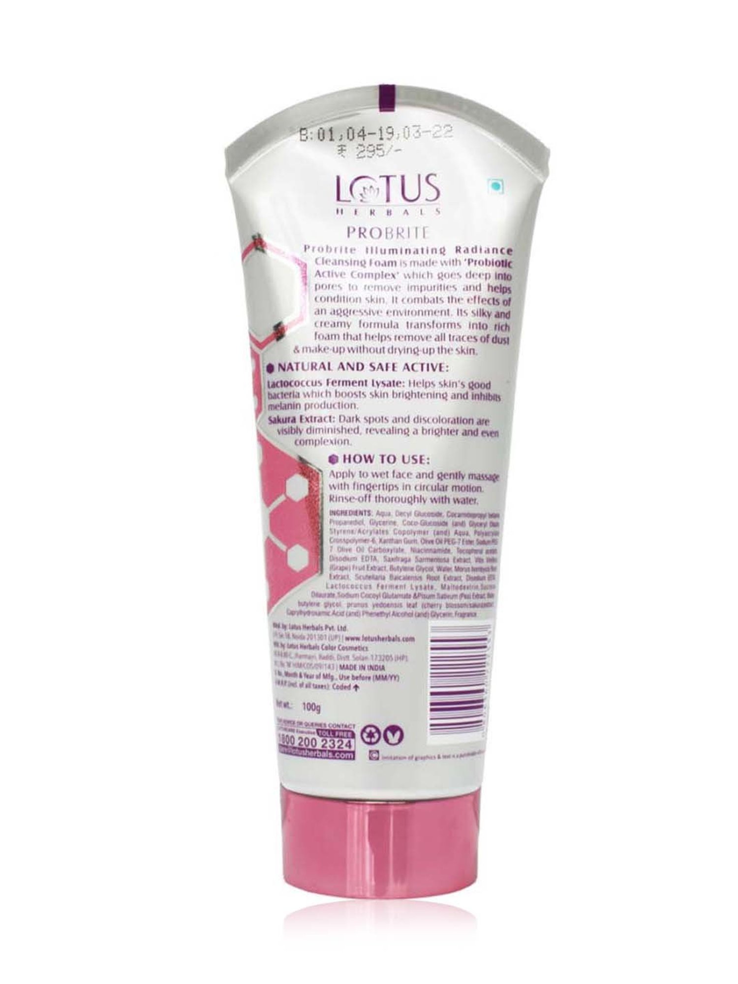 Lotus Herbals Illuminating Radiance Cleansing Foam - 100 gm