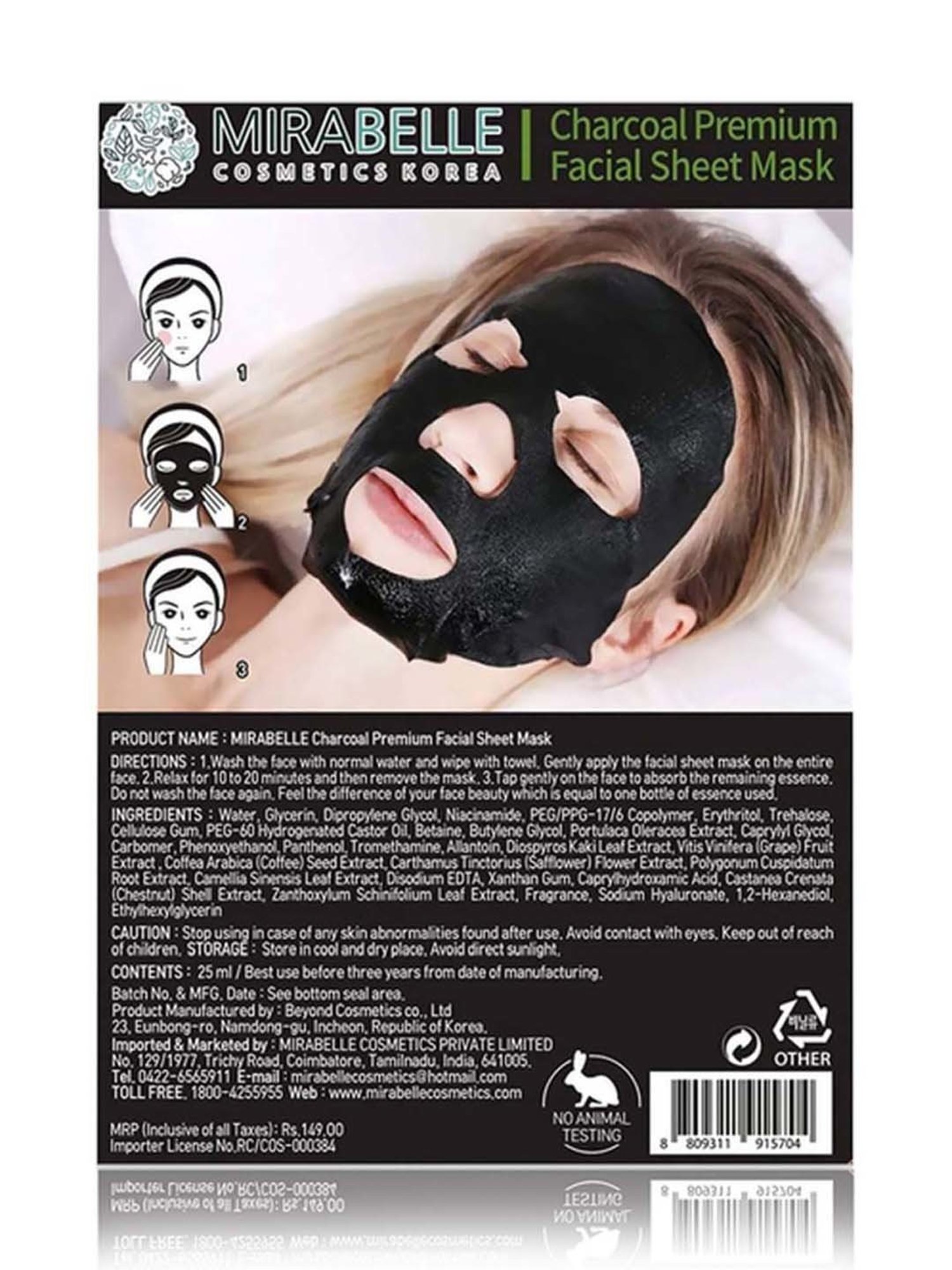 MONDSUB WitchHazel+Lavender+Q10 Sheet Masks (Pack of 3) - 20 gm Each