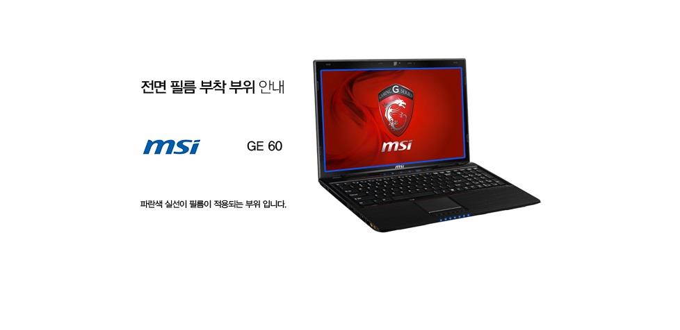 Healingshield Screen Protector Oleophobic AFP Clear Film for Msi Laptop GE60