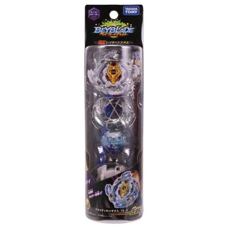 Beyblade Slingshock Driger F and HS Zone Balkesh