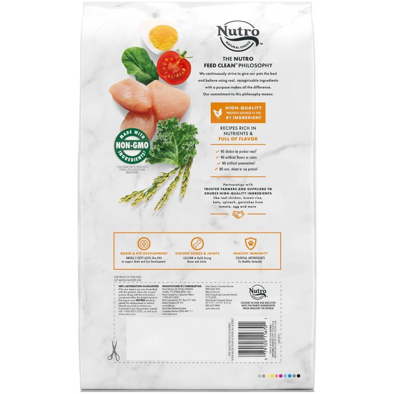 NUTRO NATURAL CHOICE Puppy Chicken & Brown Rice Recipe Dry Dog Food - 5lbs