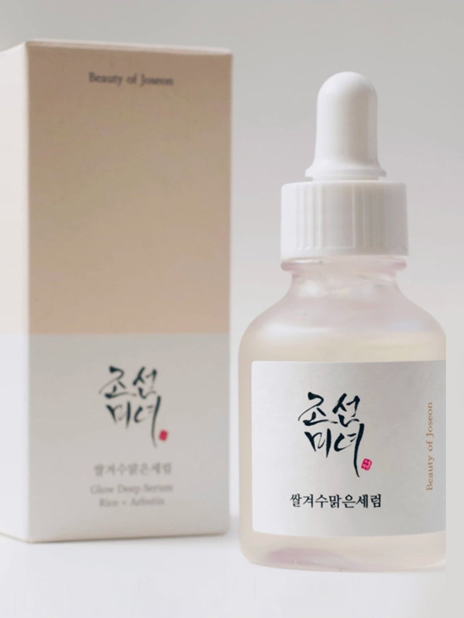 Beauty of Joseon Rice + Alpha-Arbutin Glow Deep Serum - 30 ml