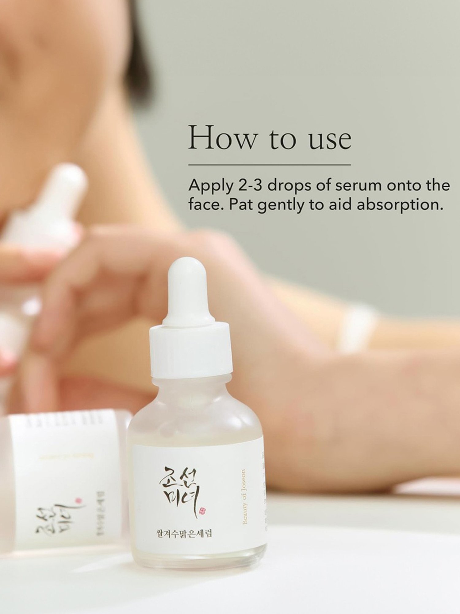 Beauty of Joseon Rice + Alpha-Arbutin Glow Deep Serum - 30 ml