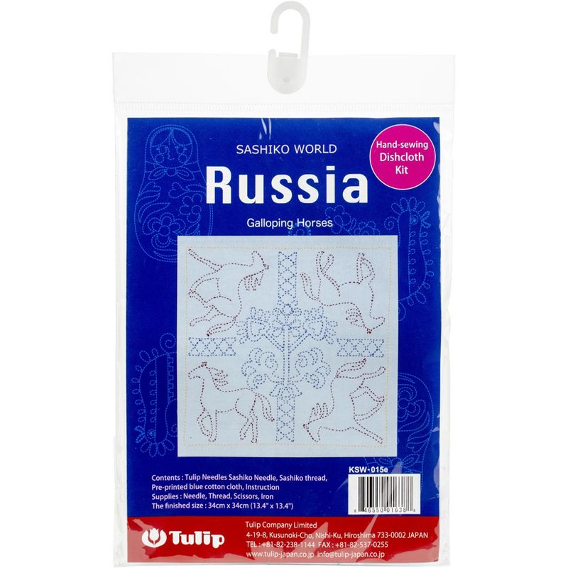 Sashiko World Russia Stamped Embroidery Kit-Galloping Horses