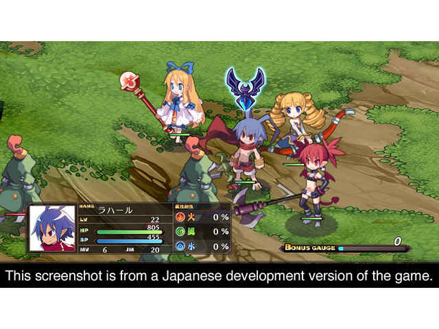 Disgaea 1 Complete - PlayStation 4