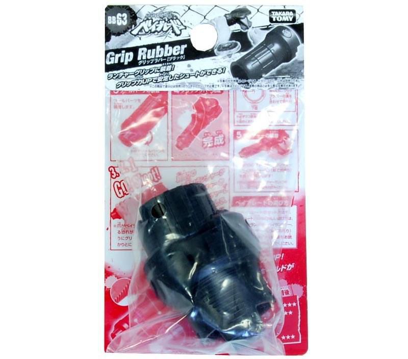 Beyblade Metal Fusion Black BB-63 Grip Rubber