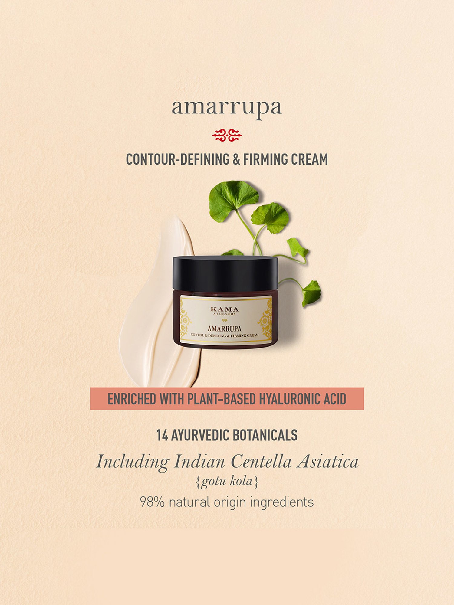 KAMA AYURVEDA Amarrupa Contour-Defining & Firming Cream - 50 gm