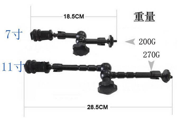 F10036 11" Adjustable Magic Arm Clamp Tripod Mount 1/4" Hot Shoe Connector for Camera DSLR LED Light
