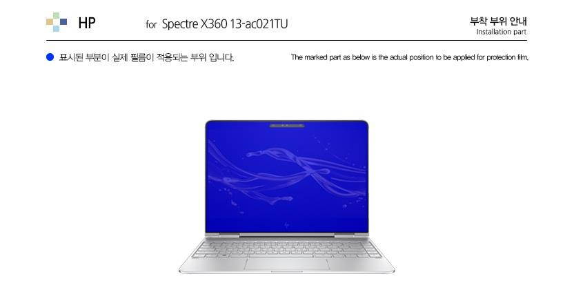 Healingshield Screen Protector Anti-Fingerprint Anti-Glare Matte Film for Hp Laptop Spectre X360 13-ac021TU