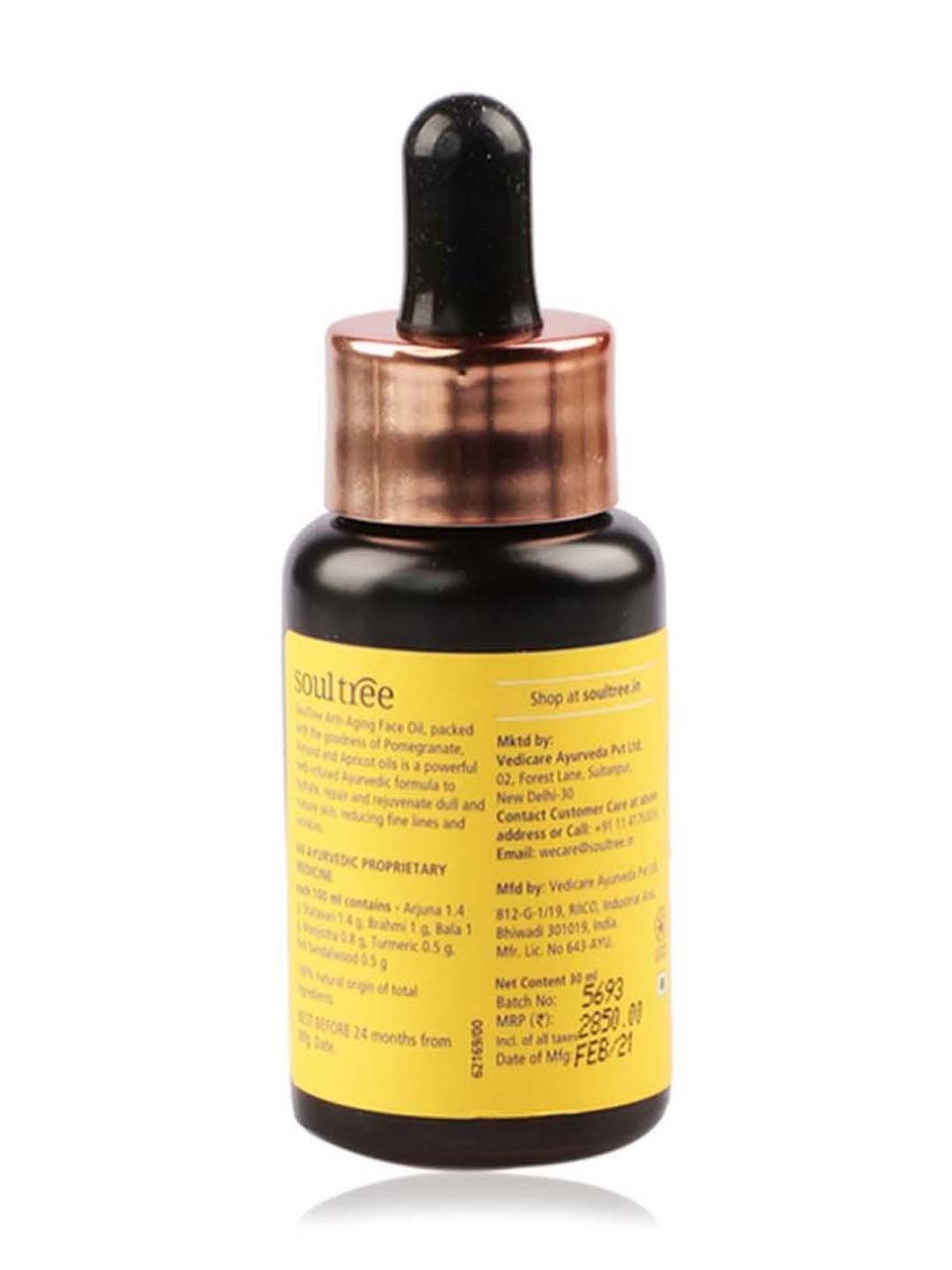House of Beauty Pigmentation Oil - 30 ml