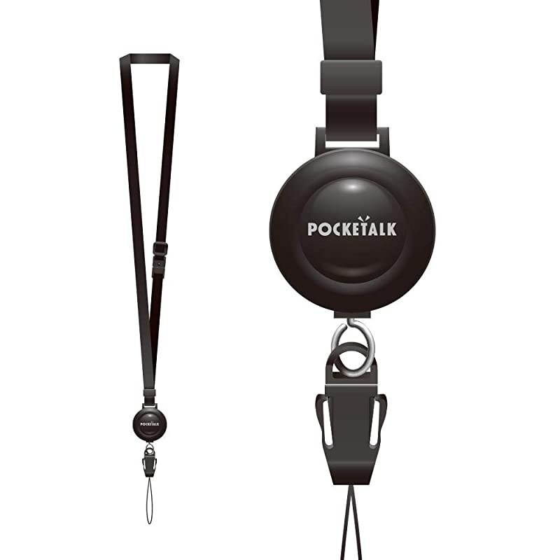 Lanyard Compatible with Language Translator Device