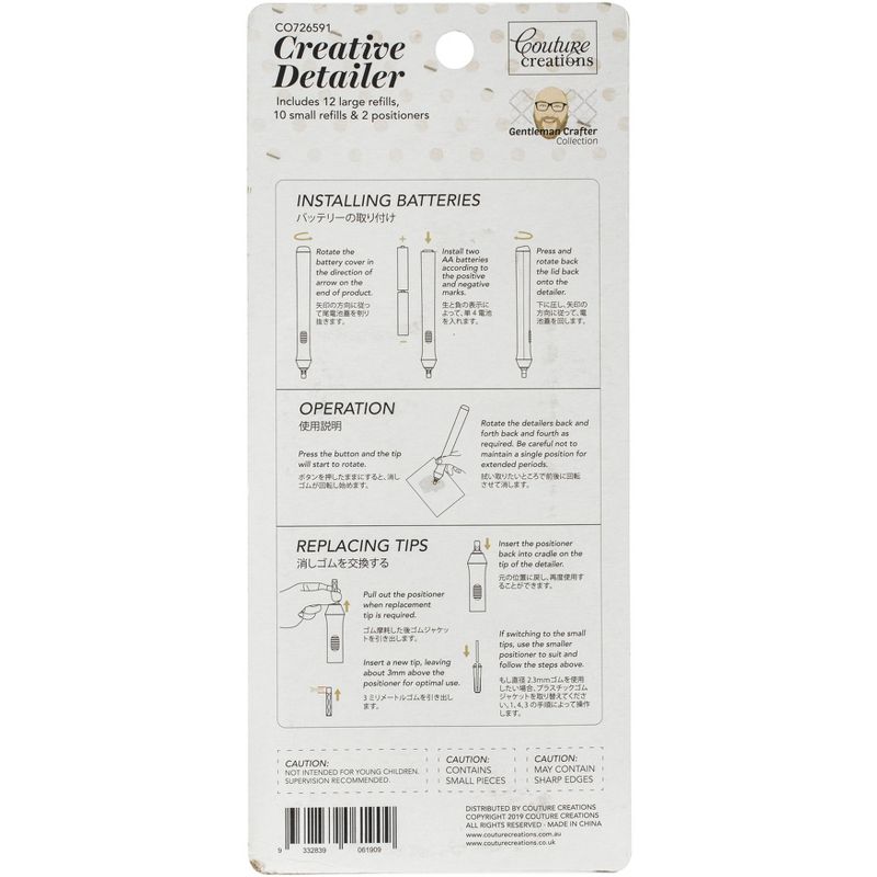 Couture Creations Creative Detailer