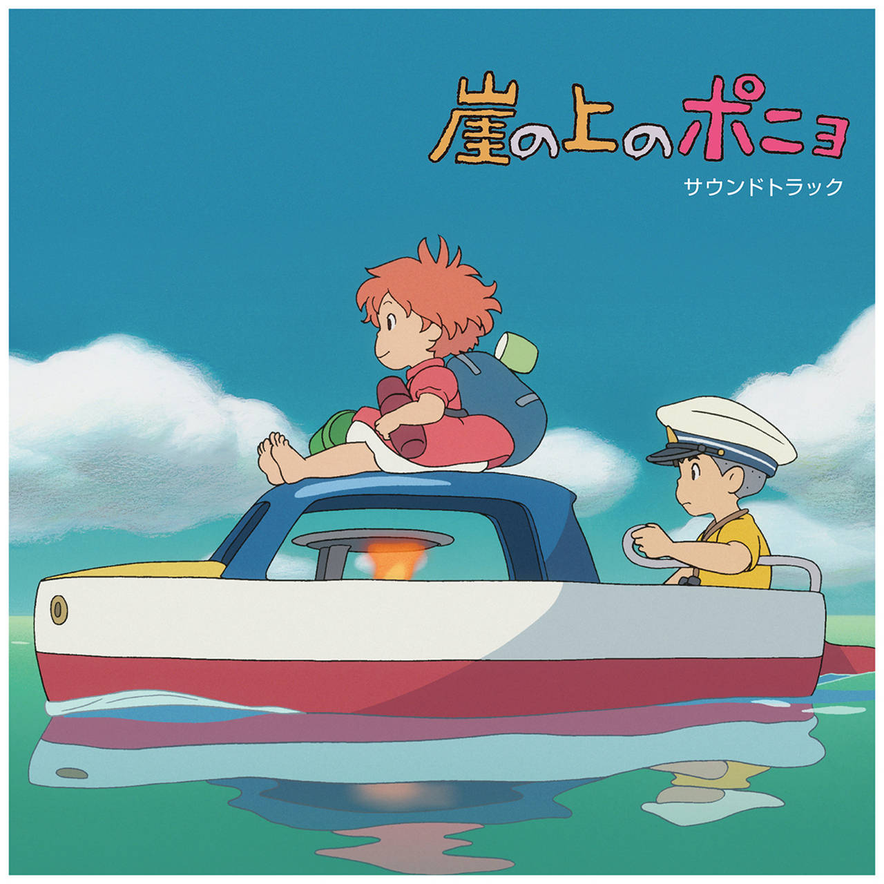 Joe Hisaishi Ponyo On The Cliff By The Sea Soundtrack 2LP (Vinyl)