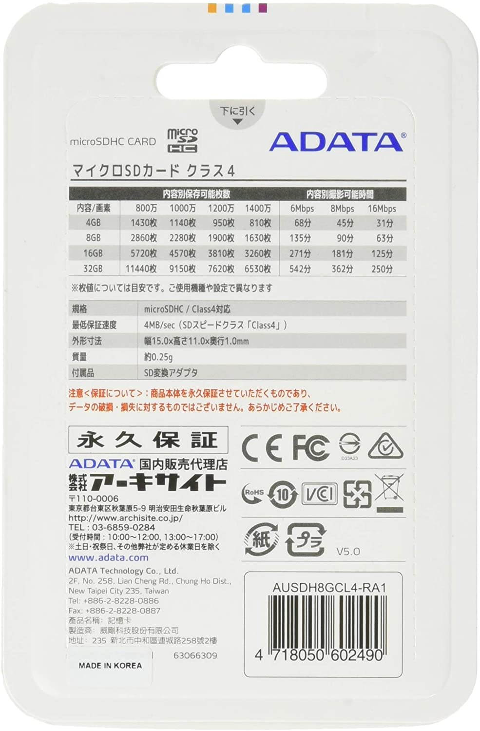ADATA 16GB microSDHC Flash Card with Adapter Model AUSDH16GCL4-RA1