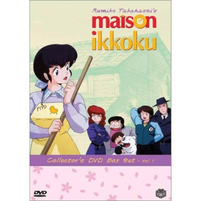 maison ikkoku: collector's box set 1 eps.112
