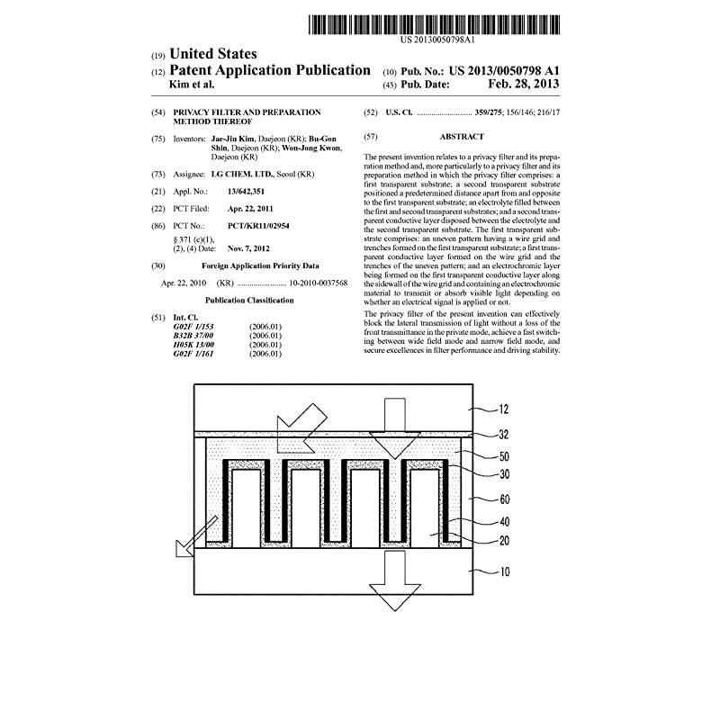 14 W Privacy Screen Protection Filter for Laptop 14 inch Widescreen 169 Ratio V140160901