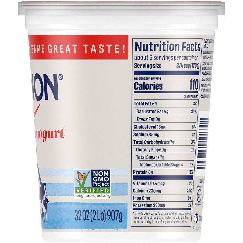 Dannon All Natural Plain Yogurt - 32oz