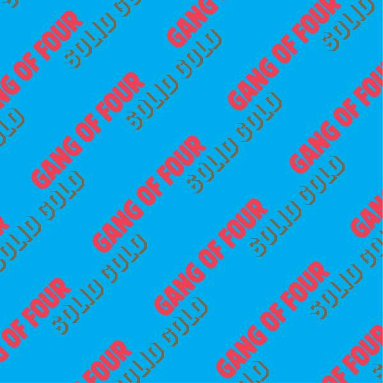 Gang Of Four Solid Gold LP (Vinyl)