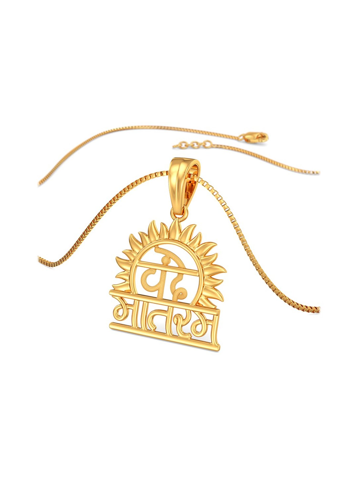 Joyalukkas 22 kt Gold Pendant