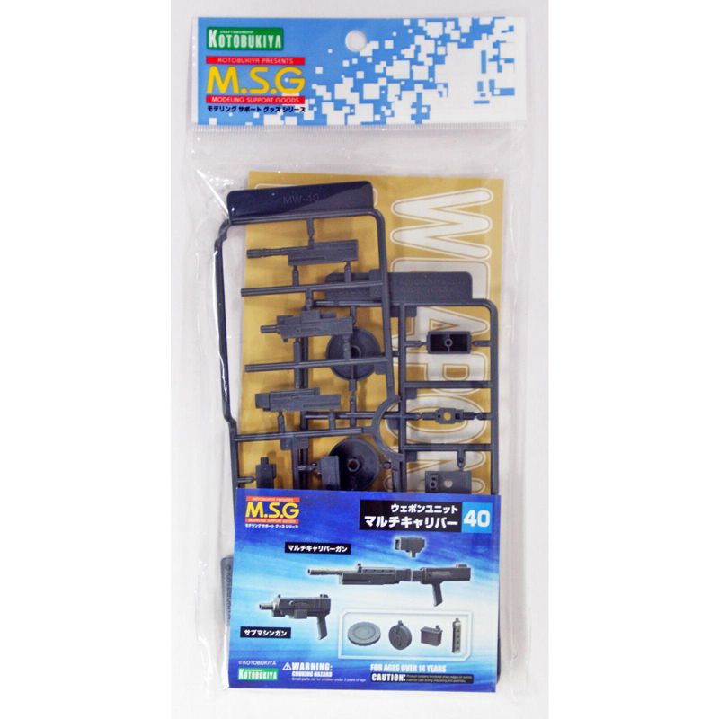 Kotobukiya Mecha Supply Weapon Unit 40 M.S.G. Multi Caliber Model Kit