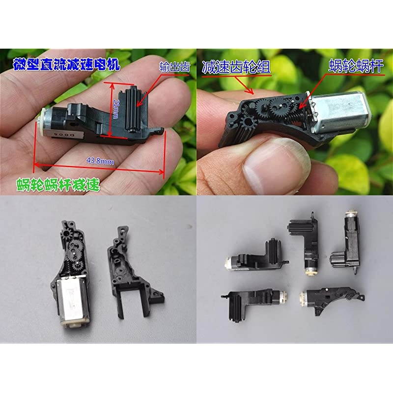 DC 3V5V Worm Gear Micro DC Motor 120240RPM Variable Speed Gear Motor For Digital Products