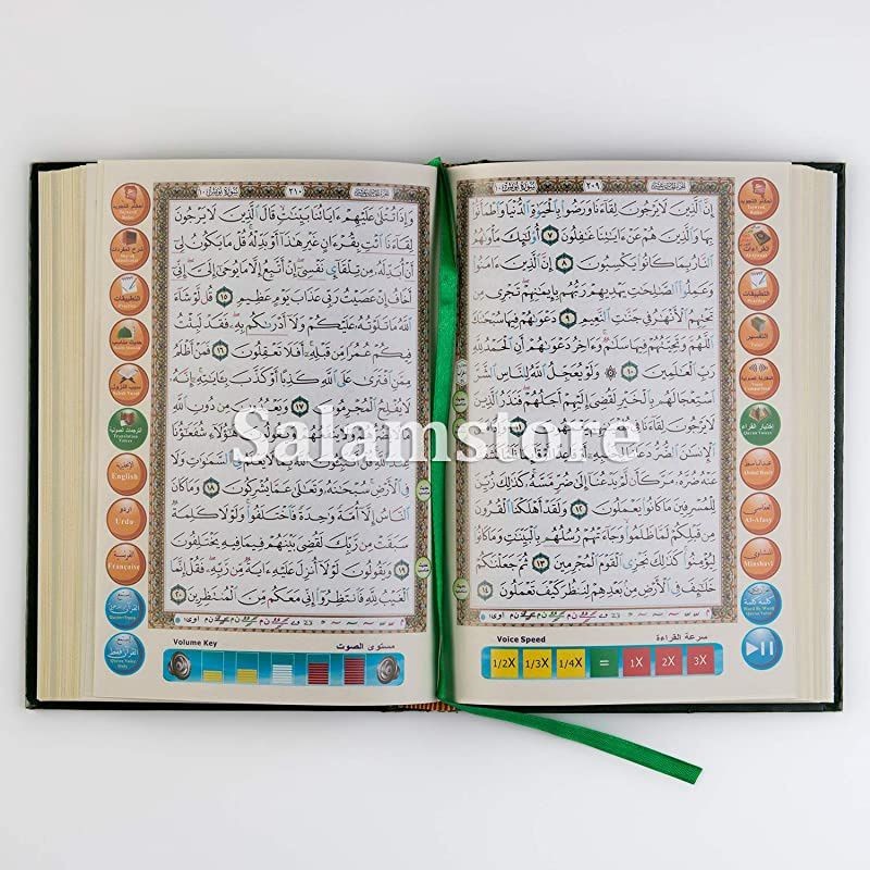 The Quran Book Point Read Pen