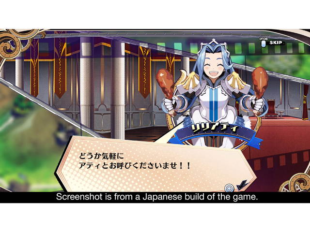 The Princess Guide - PlayStation 4