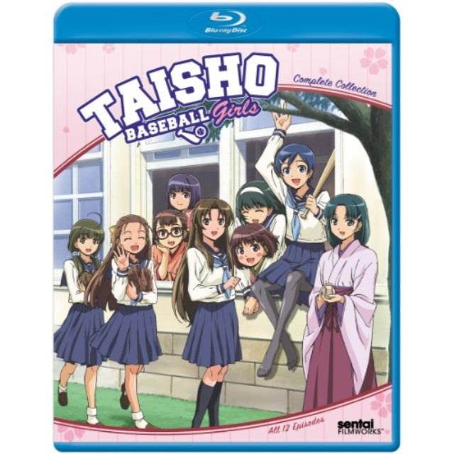 TAISHO BASEBALL GIRLS: COMPLETE COLLECTION