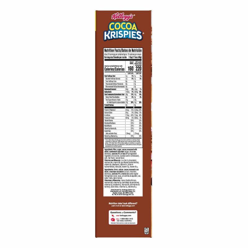 Cocoa Krispies Breakfast Cereal - 22.4oz - Kellogg's