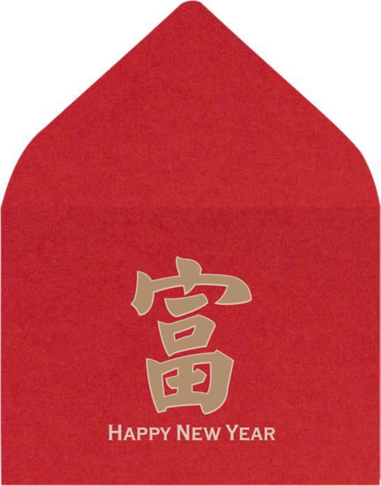 #17 Mini Envelopes (2 11/16 x 3 11/16) - Chinese New Year (1000 Qty.)