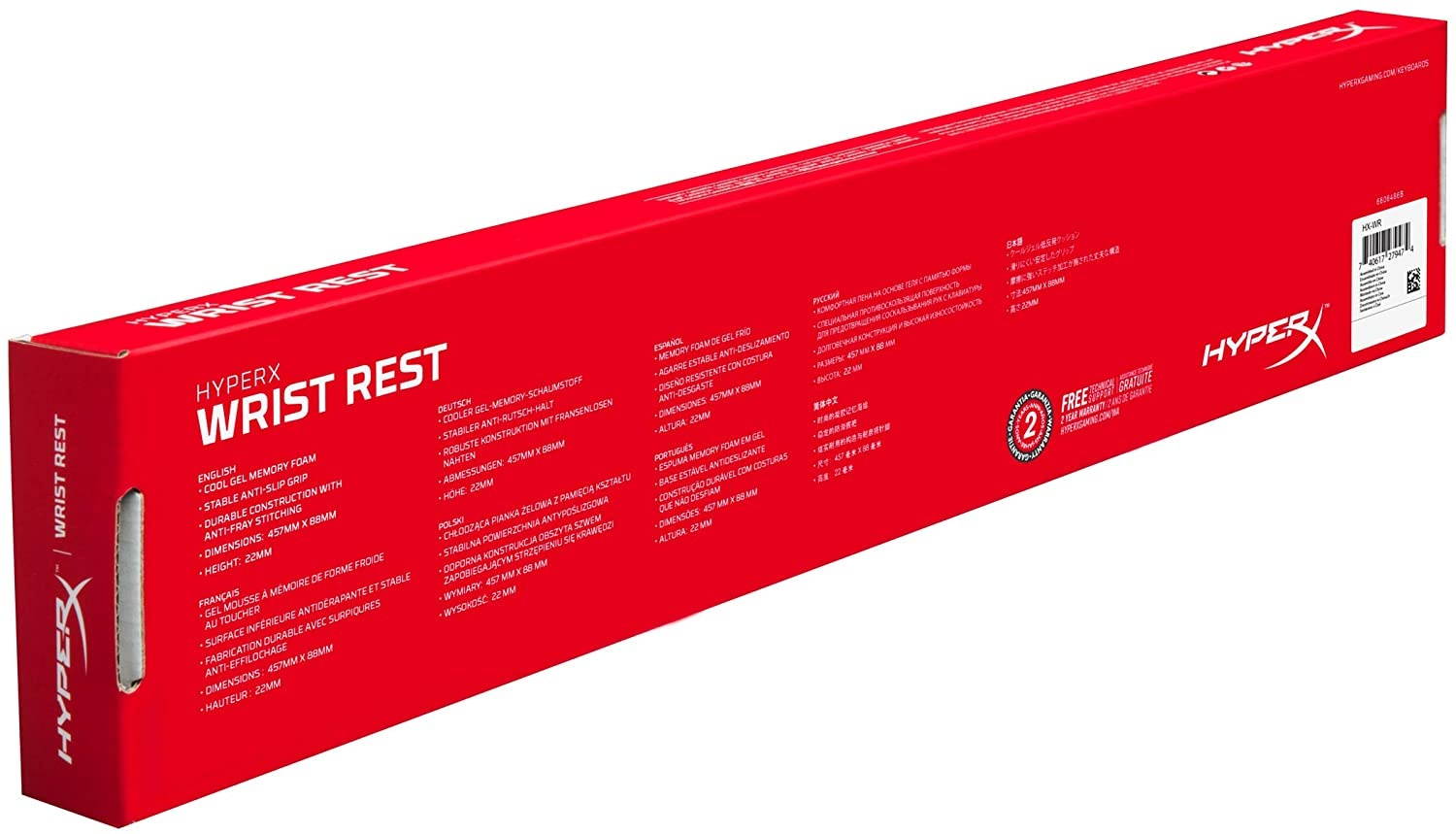 HyperX Wrist Rest - Cooling Gel - memory Foam - Anti-Slip - Ergonomic - Keyboard Accessory