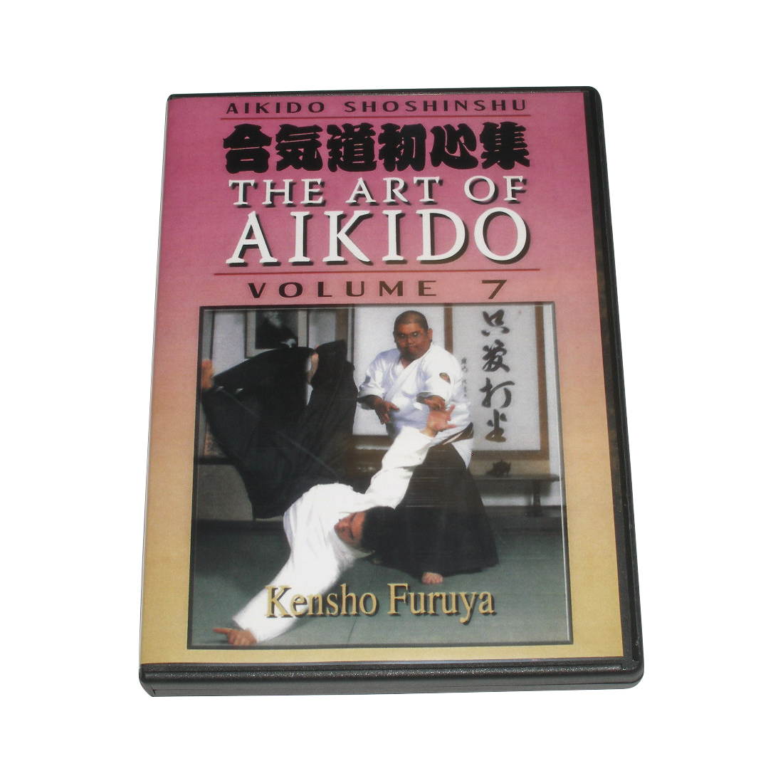 Art of Aikido Shoshinshu #7  Direct Strikes  DVD Kensho Furuya AIK07-D