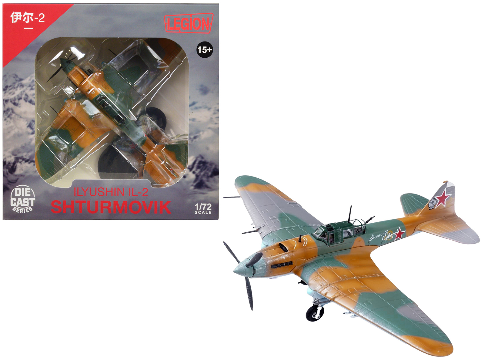 Ilyushin IL-10 Ground Attack Aircraft (USSR 1944) 1/72 Diecast Model by Warbirds of WWII