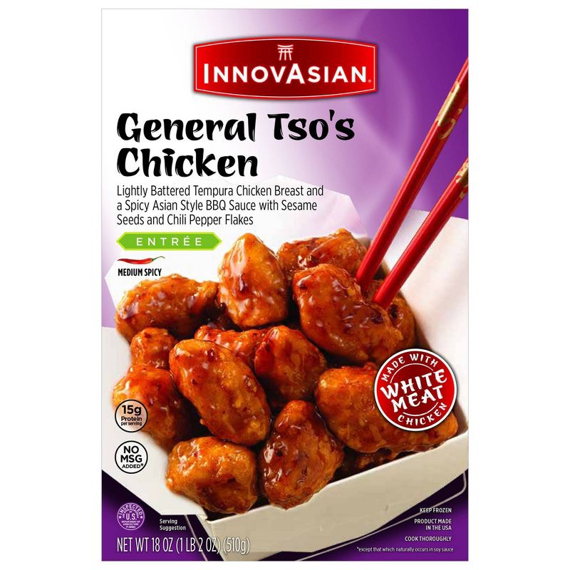 Amy's Greek Inspired Frozen Red Rice & Veggies - 8.65oz