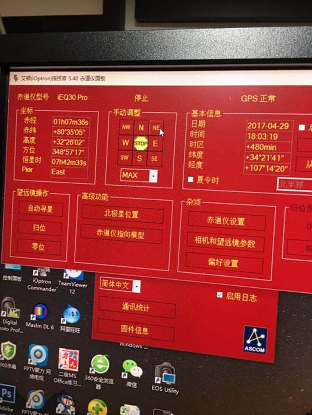 Ioptron Equatorial Telescope Upgrade Control Console Cable Coding Line Ieq30pro RS232 to 4P4C RJ9,6FT (10FT, For Ioptron)