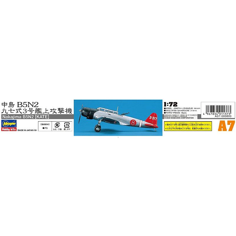 Hasegawa  00137 1/72 Nakajima B5N2 (Kate) Aircraft Plastic Model Kit