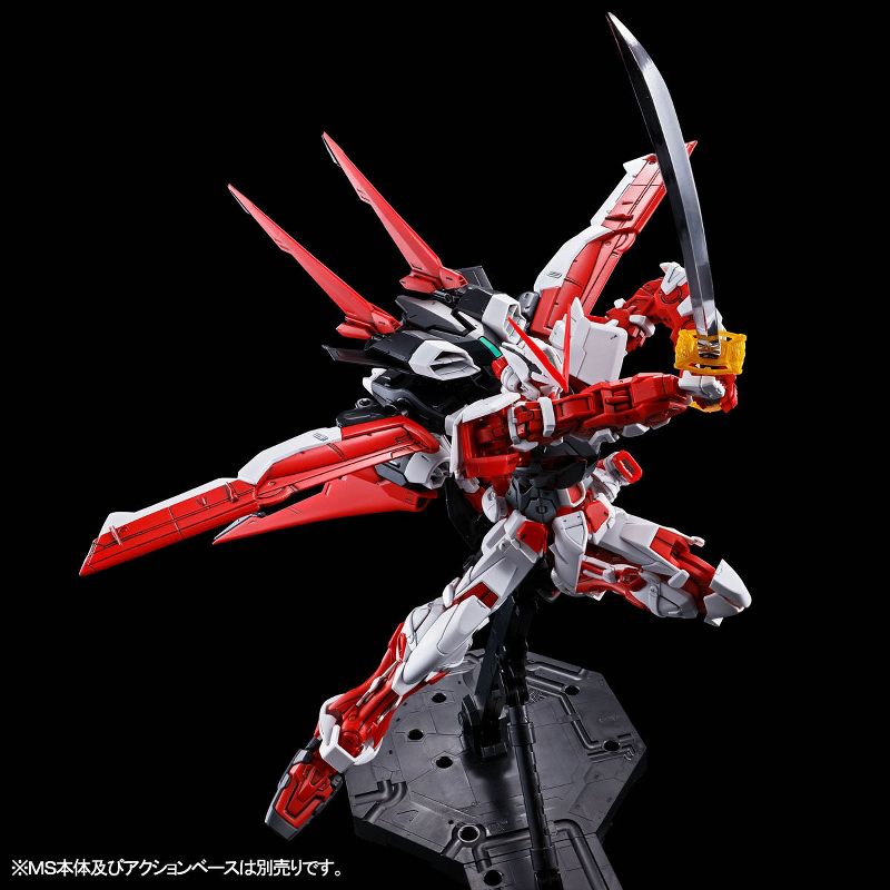 Premium Bandai P-BANDAI Flight Unit Expansion Set for Gundam Astray Red Frame MG 1/100 Model Kit